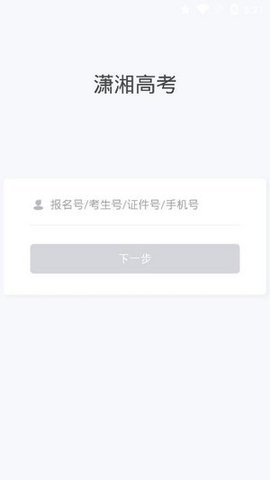 江教在线